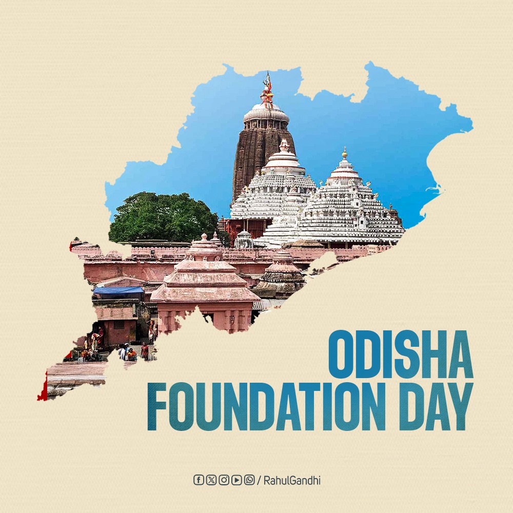 Rahul Gandhi tweet media