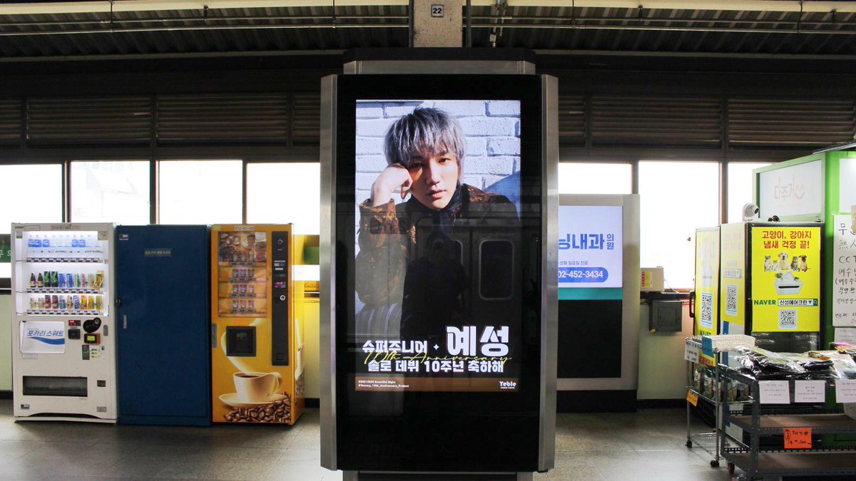 yeble_hk's tweet photo. Hello~ this is yeble_hk 💕

DID Advertisement is now ready ฅ(´꒳ `ฅ)ꪆ

Let’s celebrate Yesung’s 10th Anniversary together! 🥳💙

❣️DID Digital Poster Supporting Ad❣️
🗓️ 2025.4.1 - 4.21｜ 05:00 - 01:00

@shfly3424 
@YESUNG_smtown 

#YESUNG #예성 #イェソン https://t.co/f4IEoZP9tG