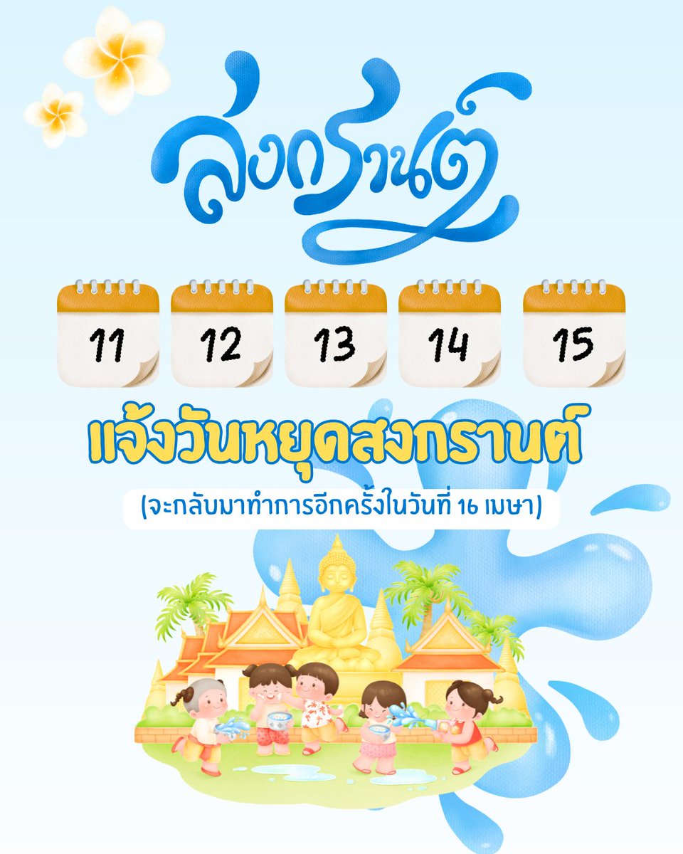 Ampaper (รับงานปกติค่า) tweet media