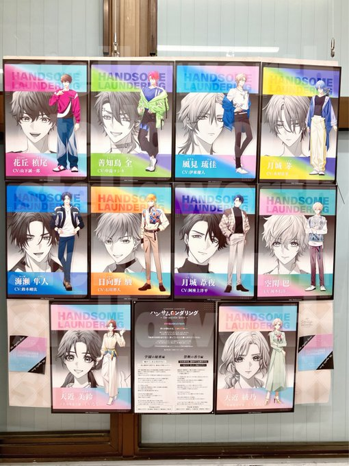 ステラワース店舗 tweet media