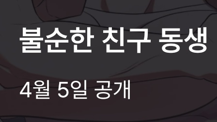 갯민 tweet media