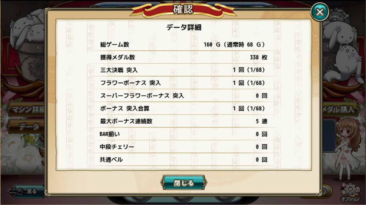 アルビツィア🌼アキレア団長 tweet media