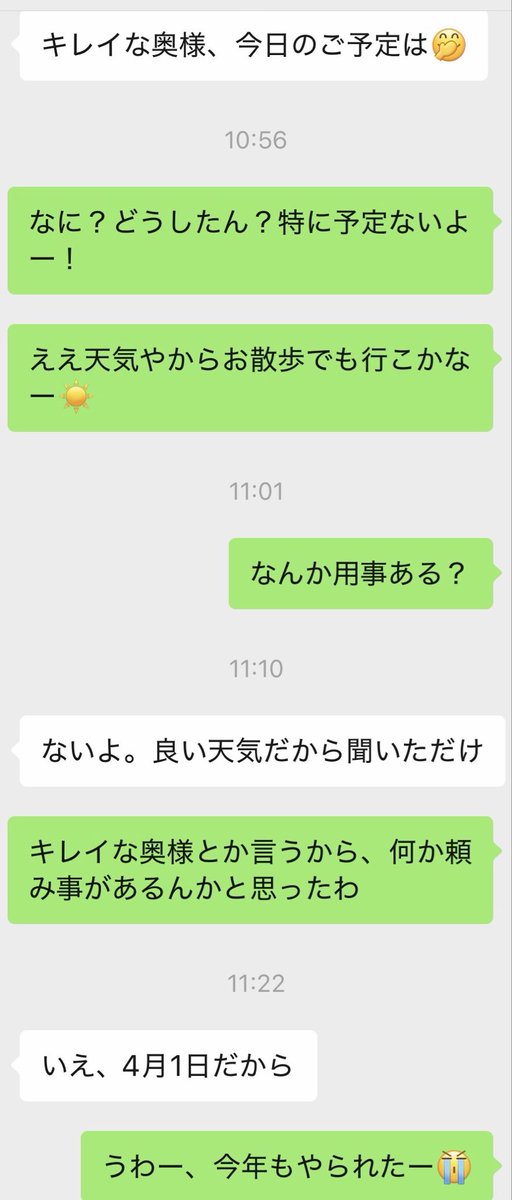 広州駐妻ミキ🇨🇳 tweet media