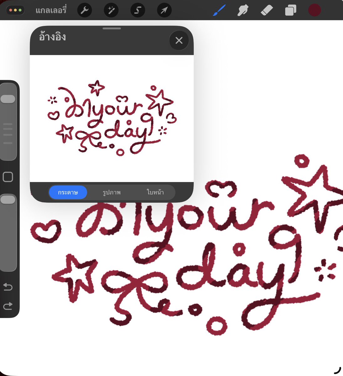 ยป่เ–ยป้เ 𓏵݂ ( cms close ) tweet media
