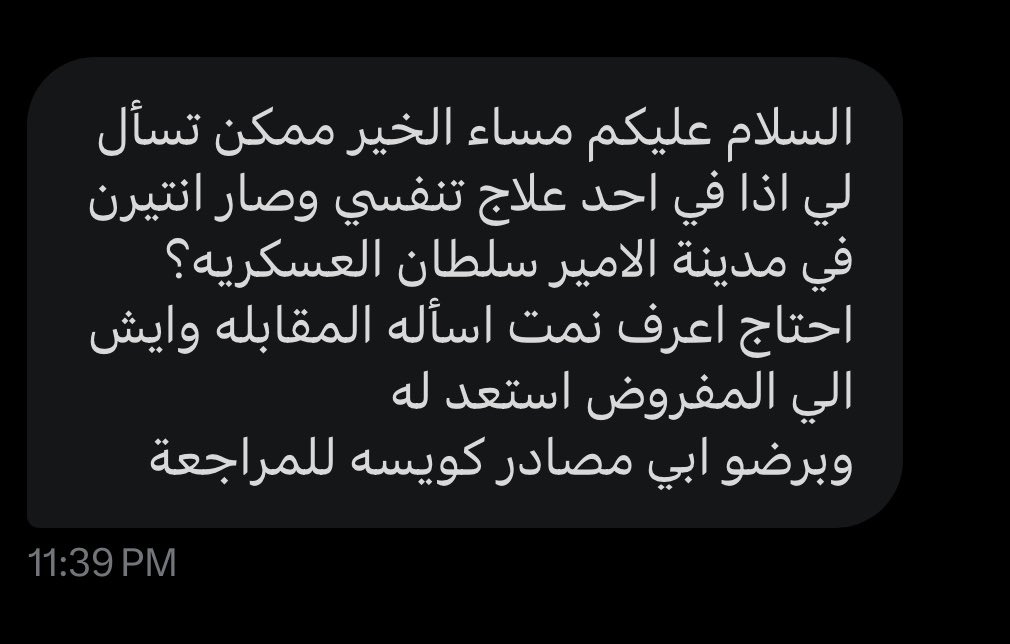 Mahdi Ashaikh 🫁🤍 tweet media