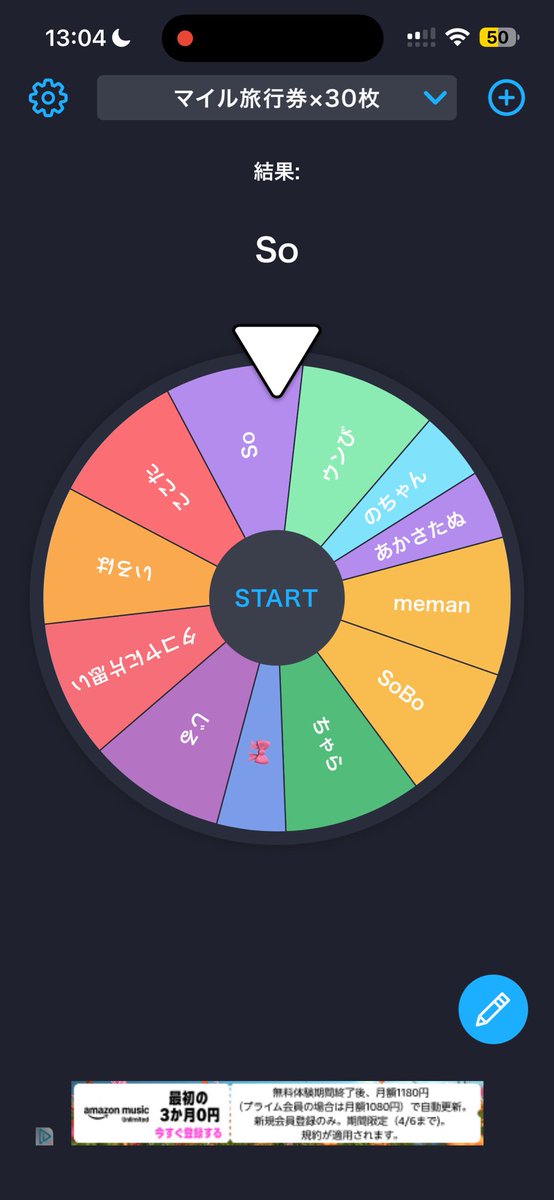 あつ森@#青のパリピ プレゼント企画 tweet media