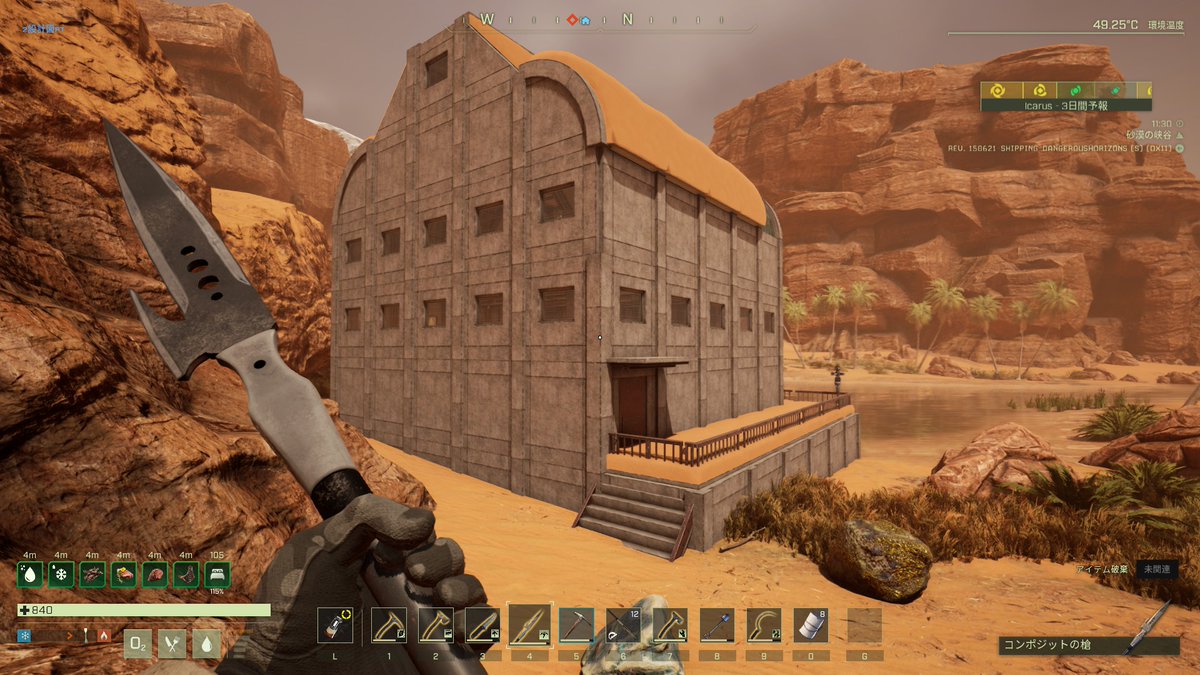 藤五郎-ゲームアカウント tweet media