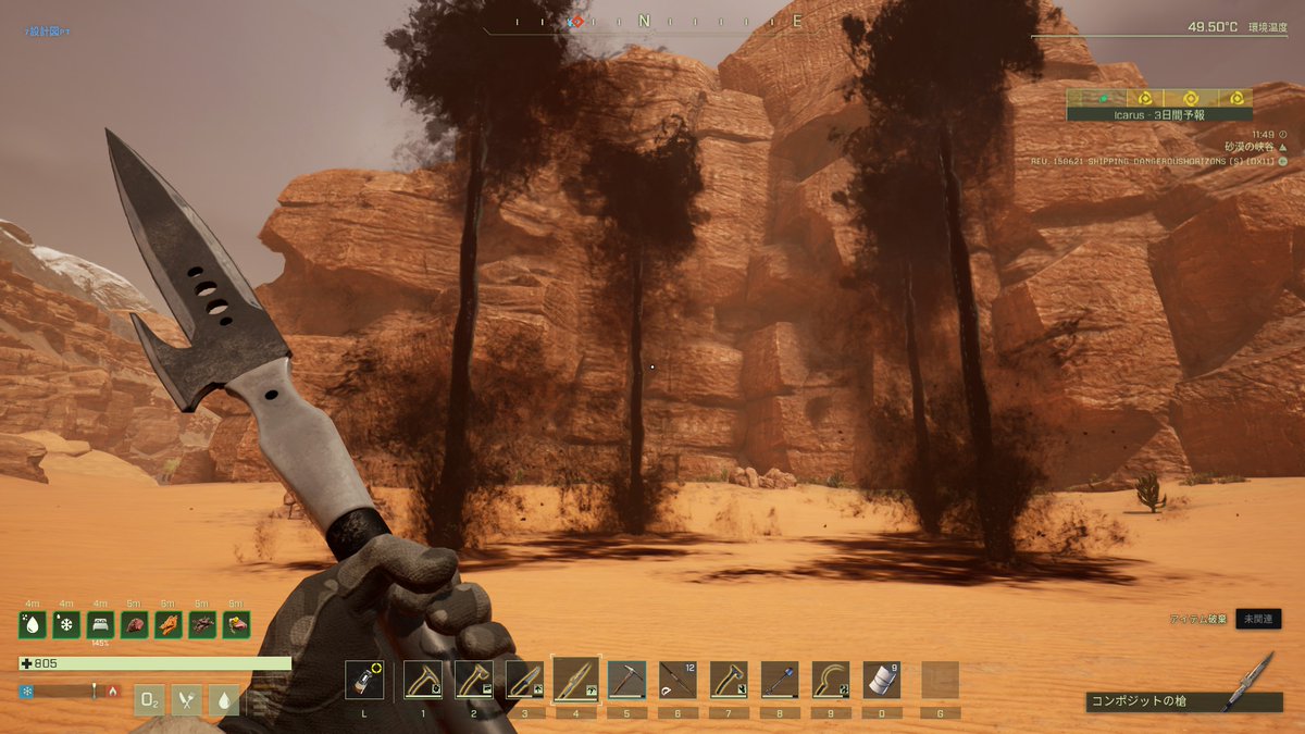 藤五郎-ゲームアカウント tweet media