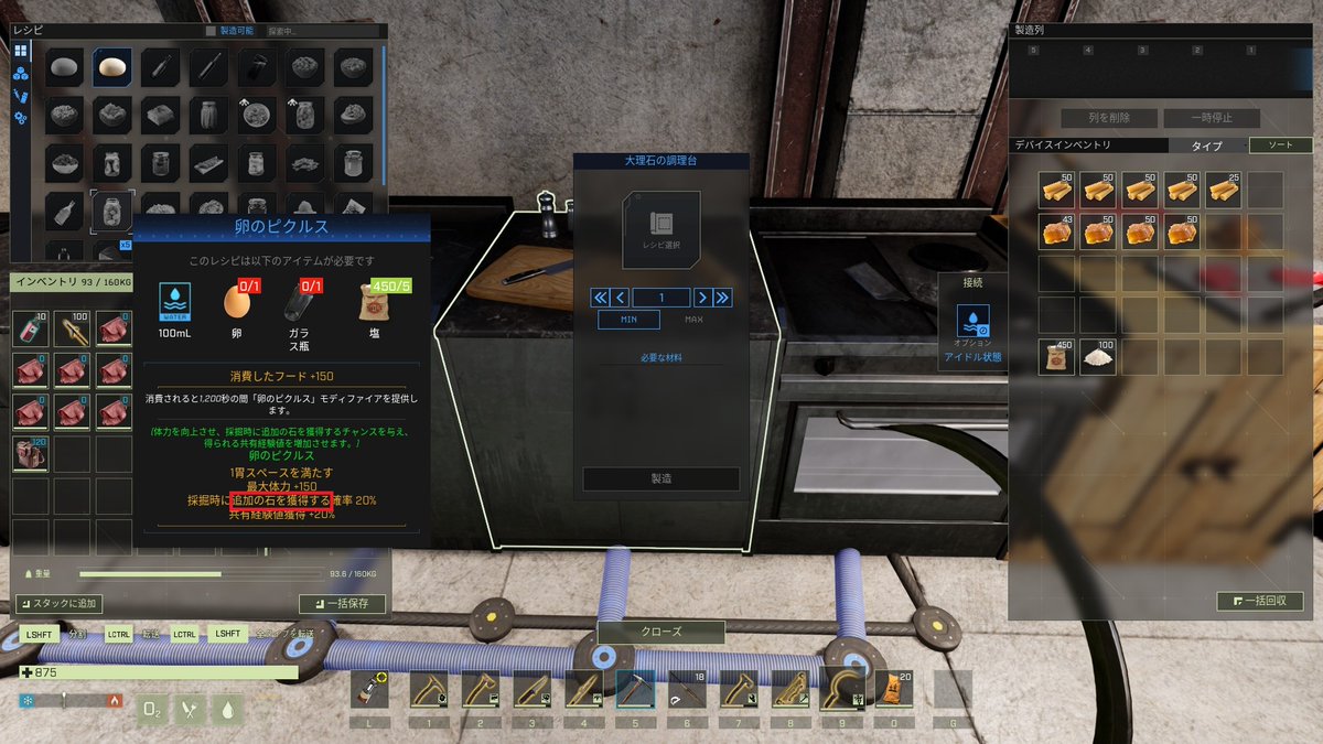 藤五郎-ゲームアカウント tweet media