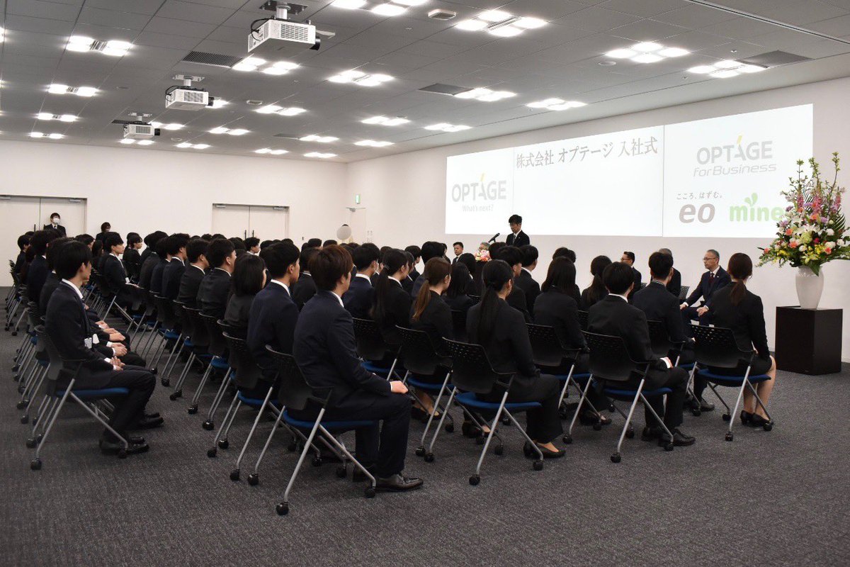 OPTAGE/オプテージ【公式】 tweet media