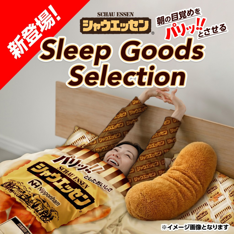 【公式】シャウエッセン tweet media