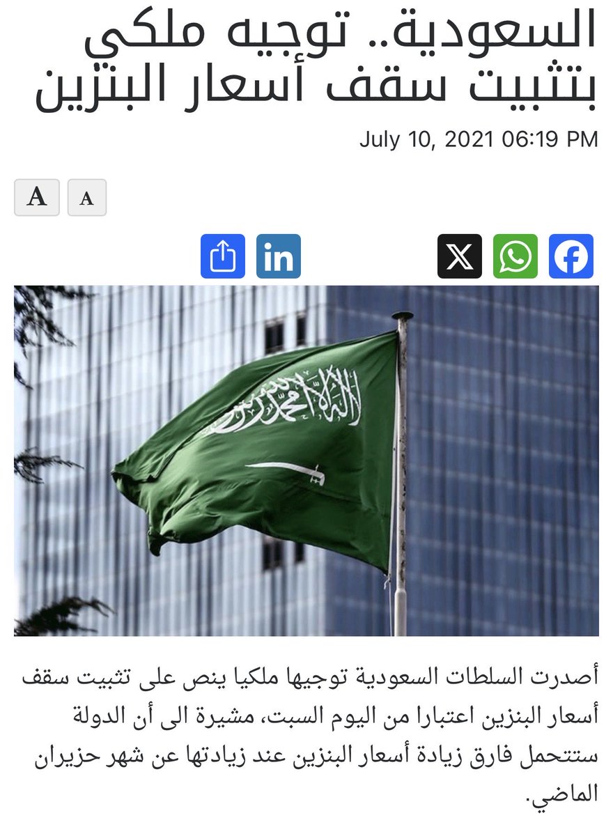 هام السحب tweet media