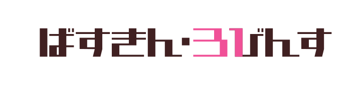 いがときしん（いが）🌞 tweet media