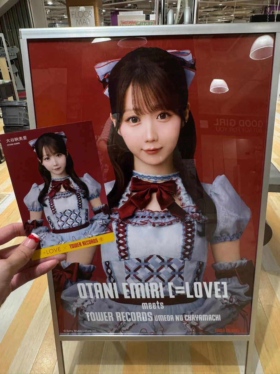 大谷 映美里 on X: 