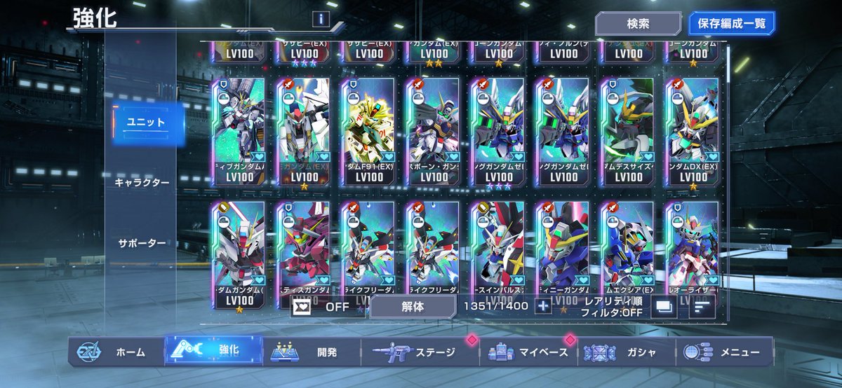 すねーる tweet media