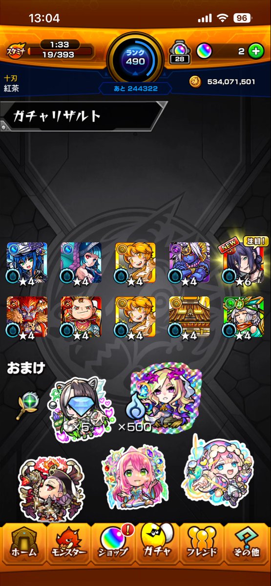 紅茶☕️ tweet media