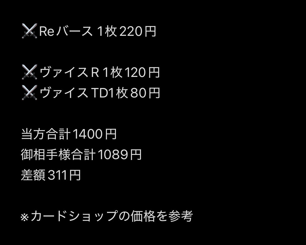 ゐちこ" tweet media