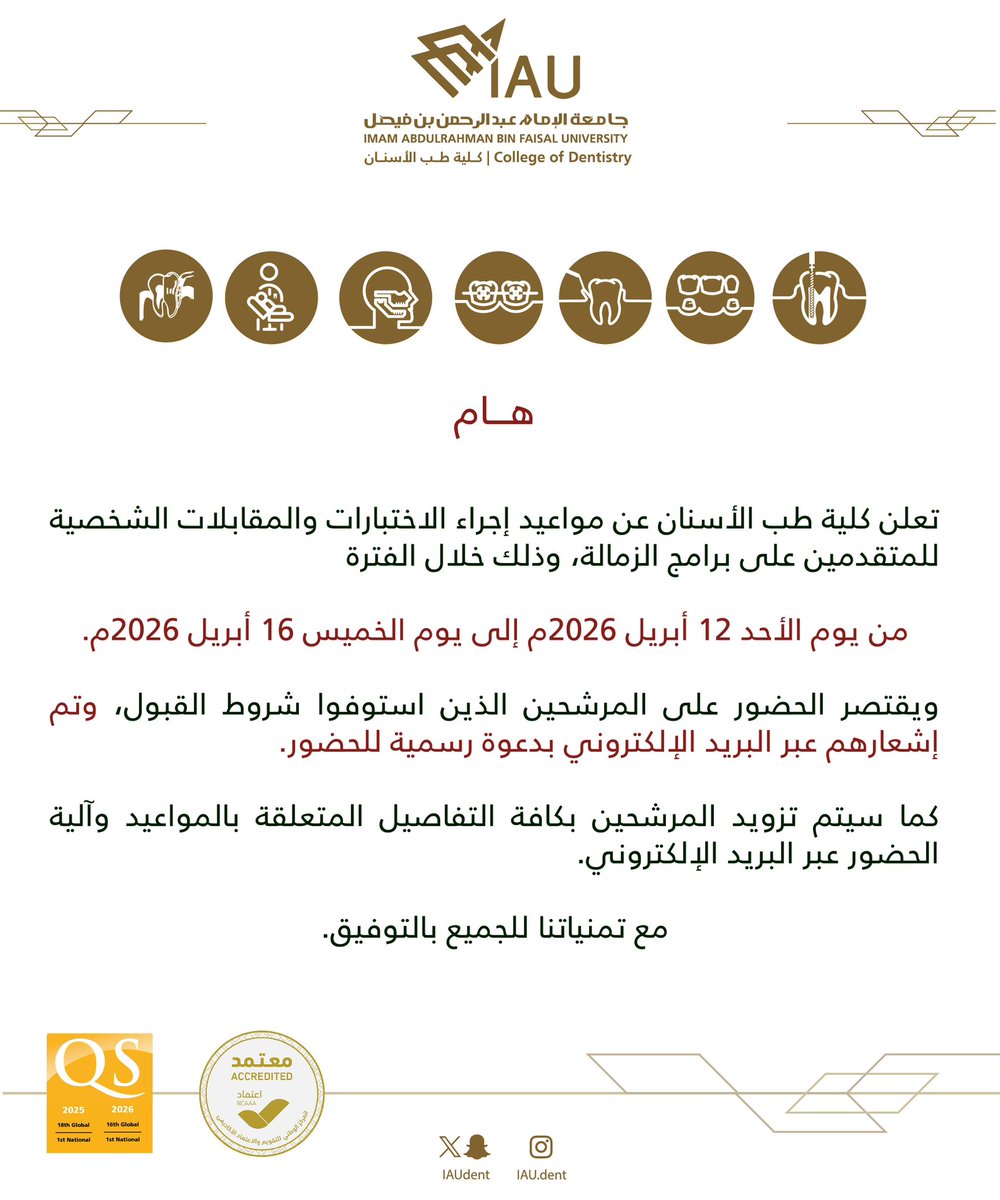 College of Dentistry tweet media