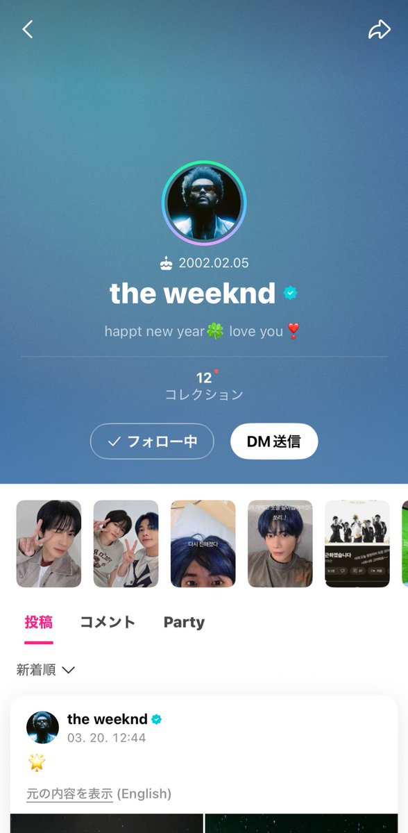 おすまぴ tweet media