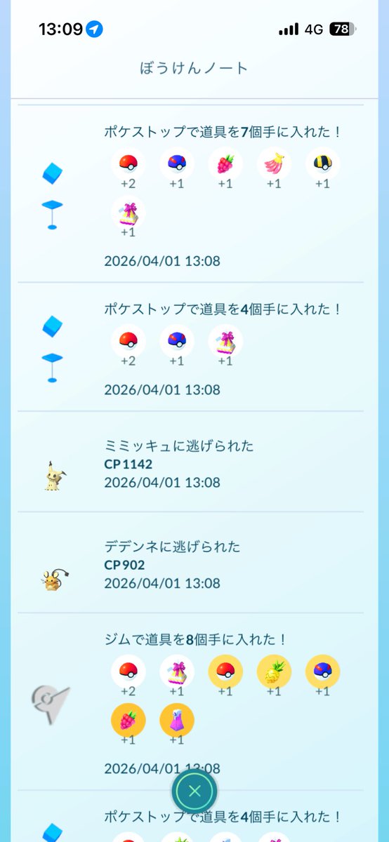 Hiro❄️ tweet media