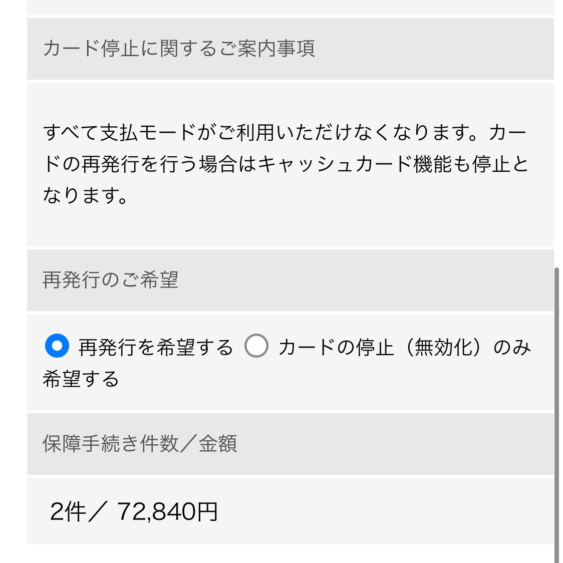 さんご🪸投資3年生🔰 tweet media