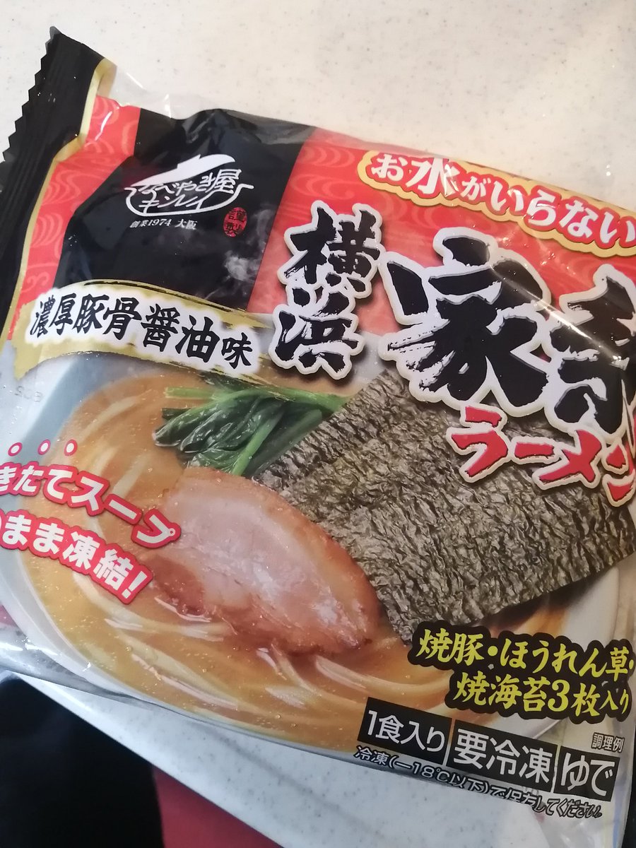 えたんぱにー tweet media