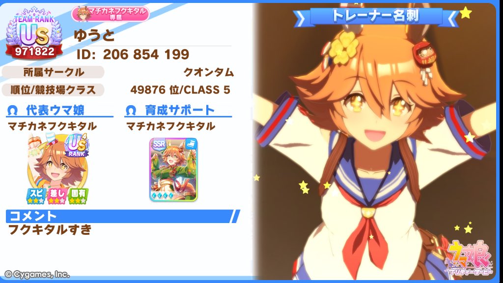 ゆうと🔮🍀︎ tweet media