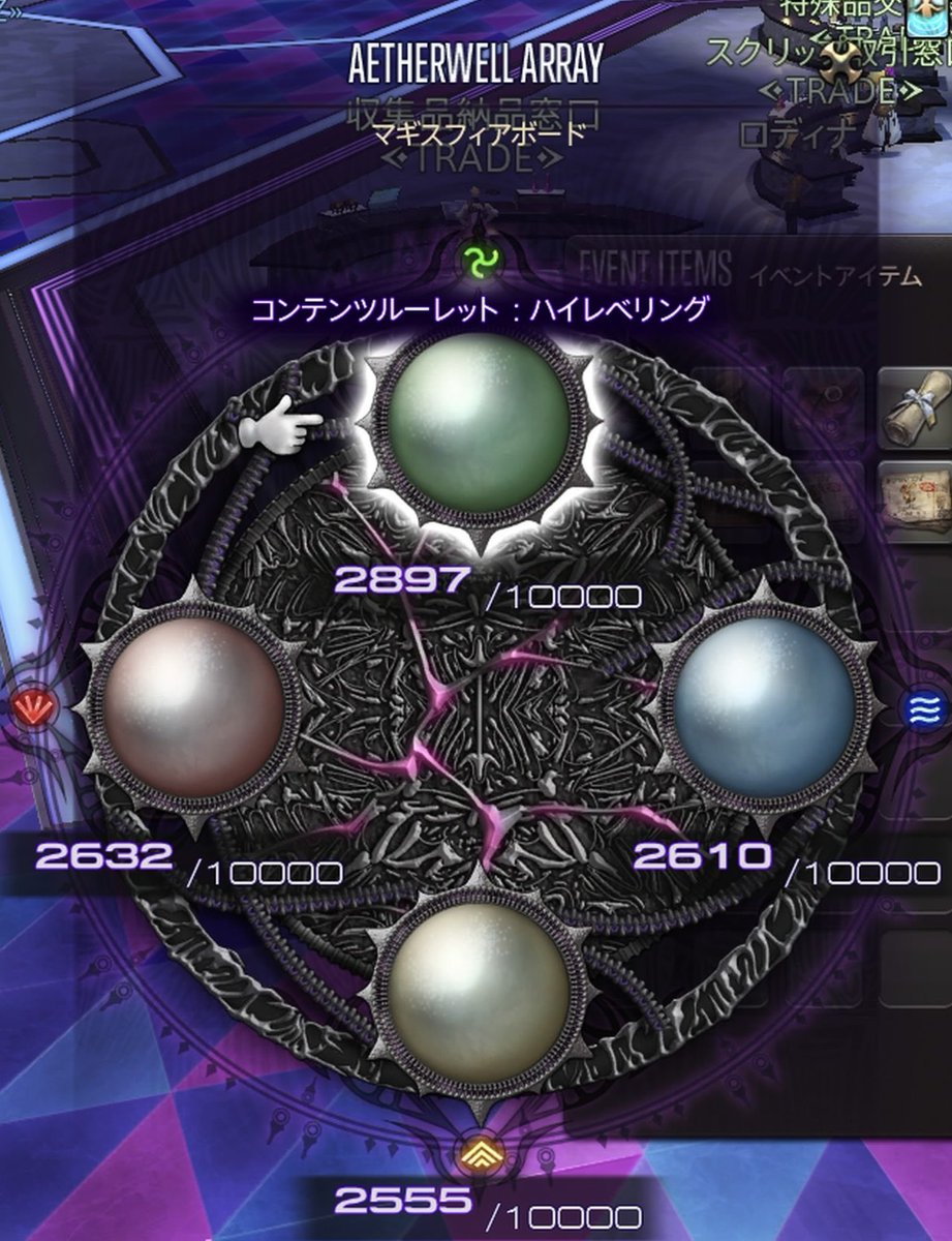 砂糖メキメキのSakuraMint 🜸🦄@低浮上 tweet media