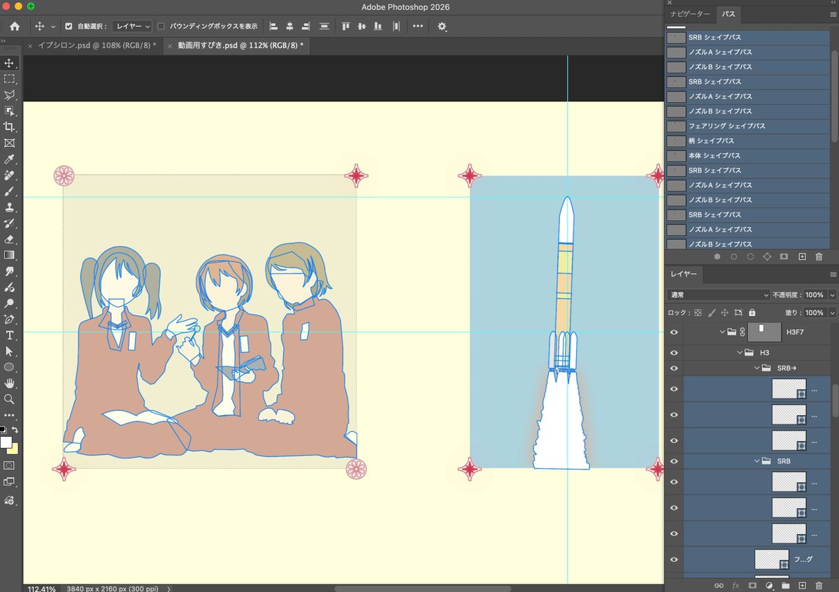 林檎団員🍎🚀❤️‍🔥 tweet media