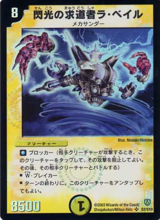 フルアヘッド＠デュエルマスターズ tweet media