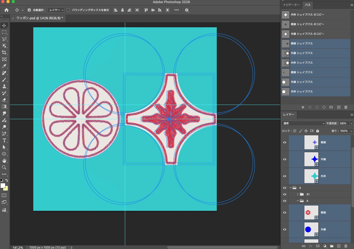 林檎団員🍎🚀❤️‍🔥 tweet media