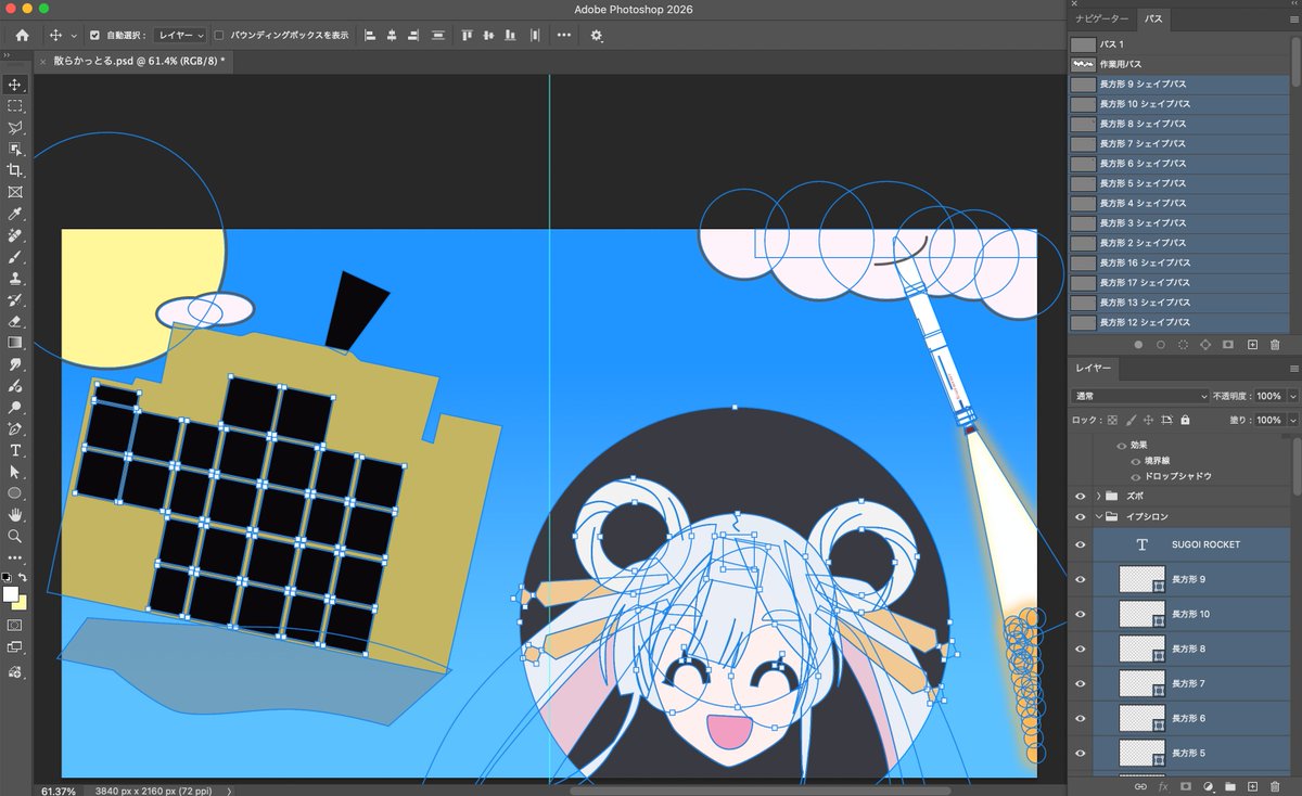 林檎団員🍎🚀❤️‍🔥 tweet media