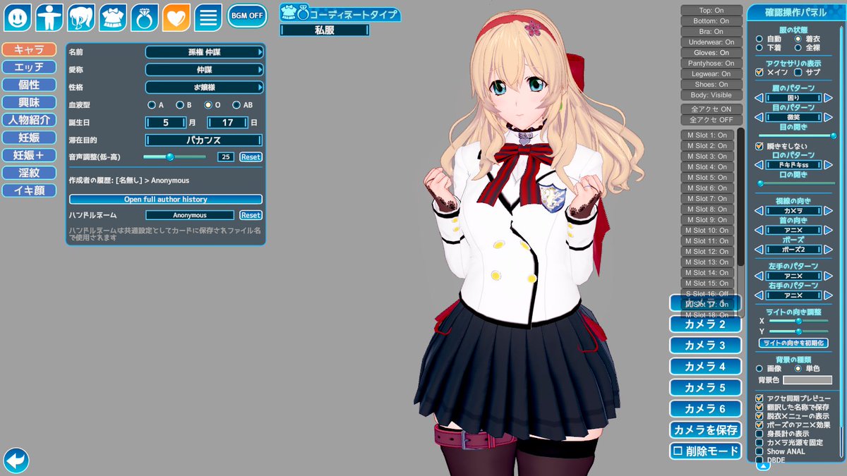 konbausu's tweet photo. 今日まで何してたかというとＶＲに夢中になってたから、ＶＲのモデル交換でキャラのデータをギリギリまで削ってた。今までデータはでかいほどクオリティがすごいぜと盛ってたけど、今じゃ100MB50MBとかが、10ＭＢとかなんならこれとか1MBくらいに落ち着いた https://t.co/WnmklF95OQ