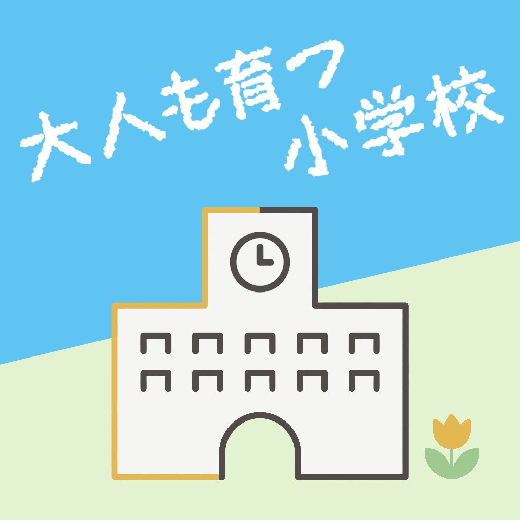 やつづか えり/『本気で社員を幸せにする会社』 tweet media