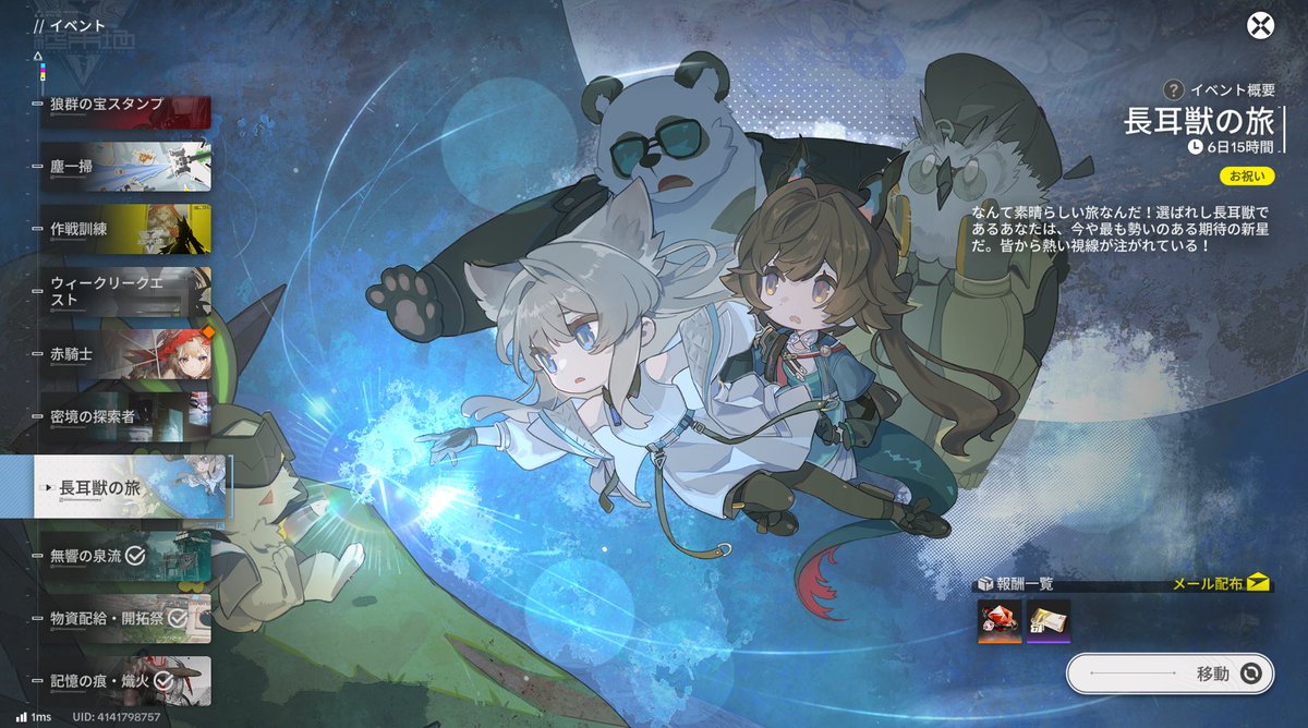 さいはて tweet media