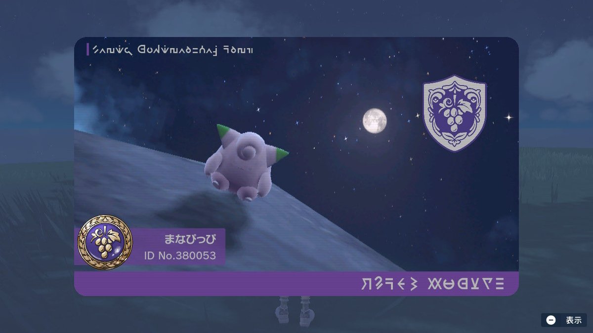 まなぴっぴ tweet media