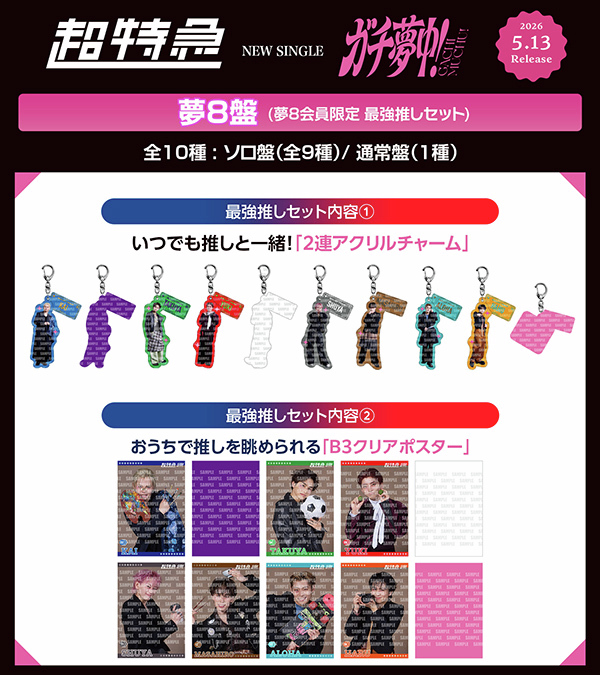 HMV&BOOKS（HMV）公式 tweet media