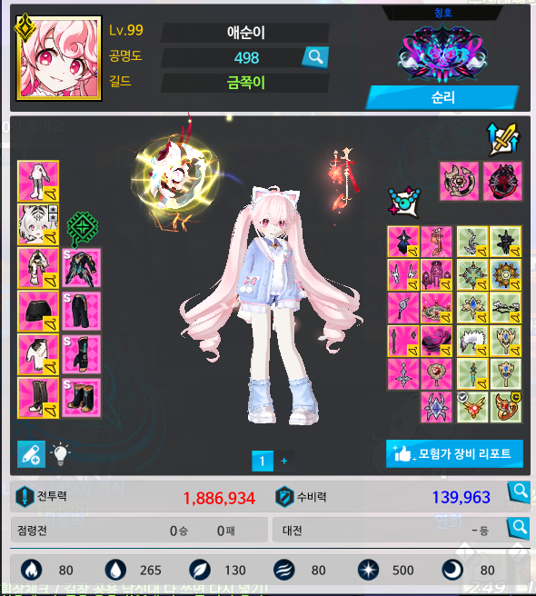 수진이/논란 및 사건 사고 tweet media