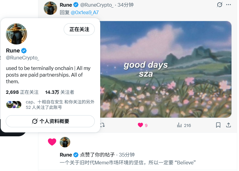 戒断土狗扫链保护我的钱 tweet media