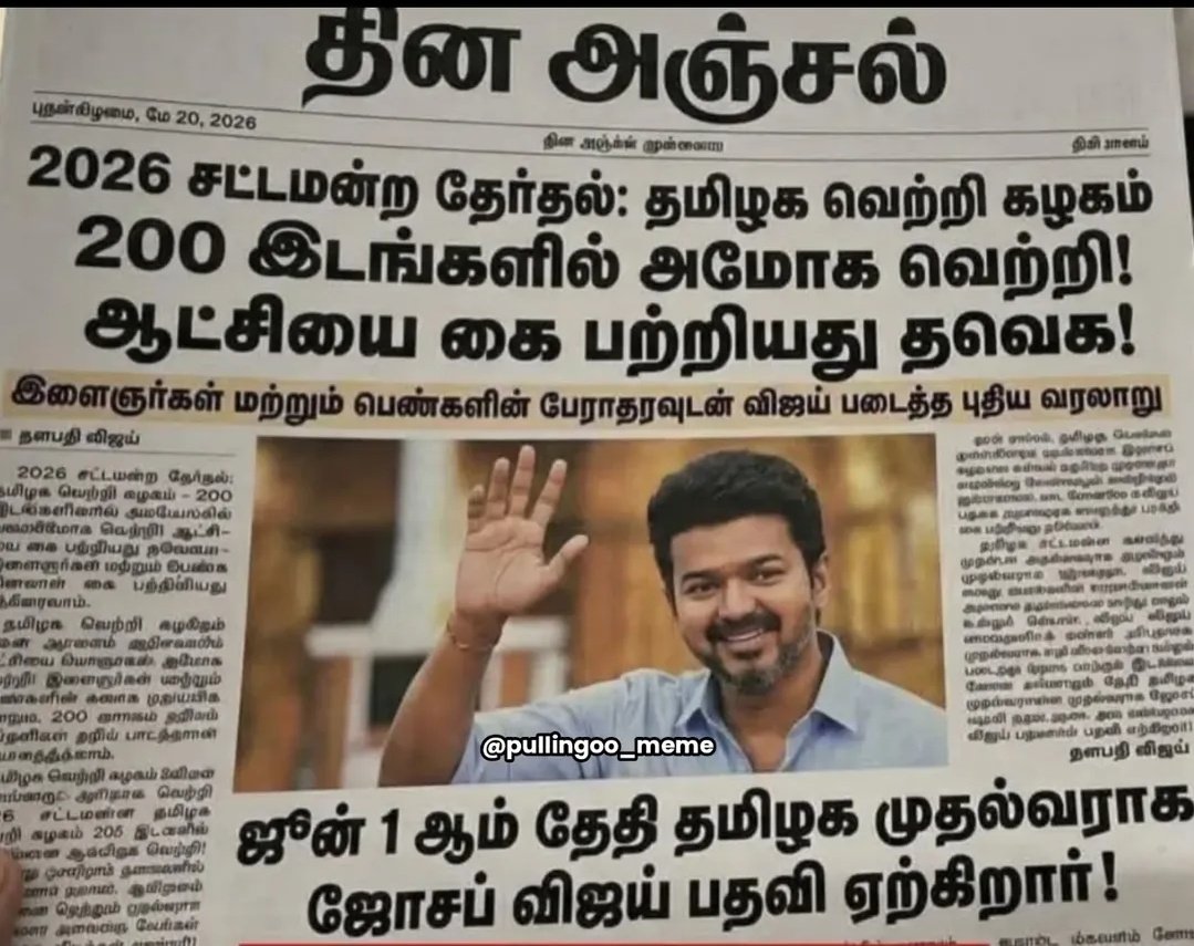 anushiya tweet media