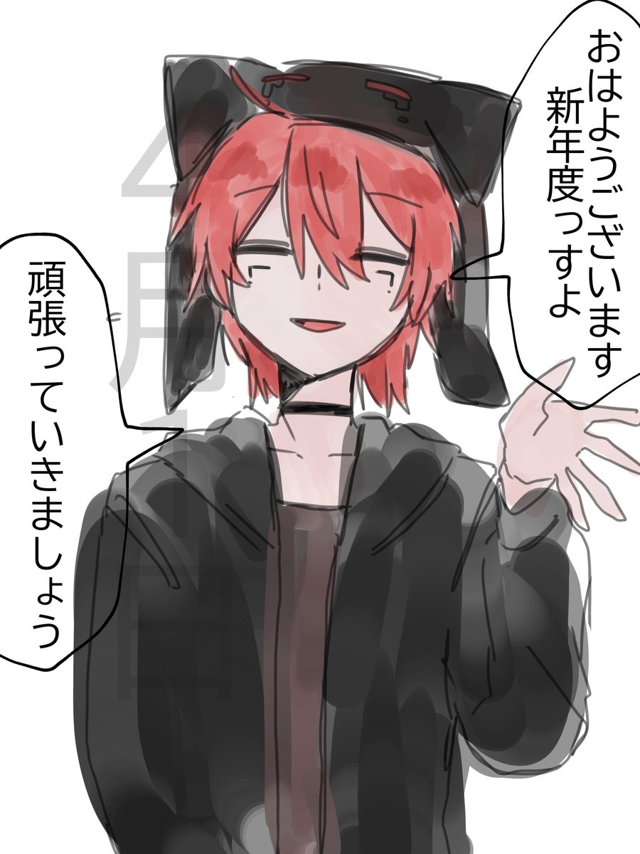 Wamott_chan's tweet photo. あけおめ👍
#強く生きろレウクラ https://t.co/sFfFsMRLsr