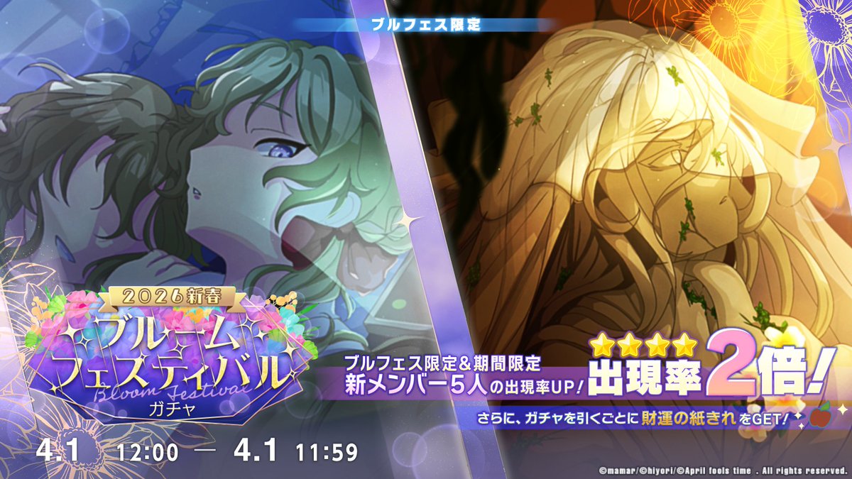 Mamar🌿 tweet media