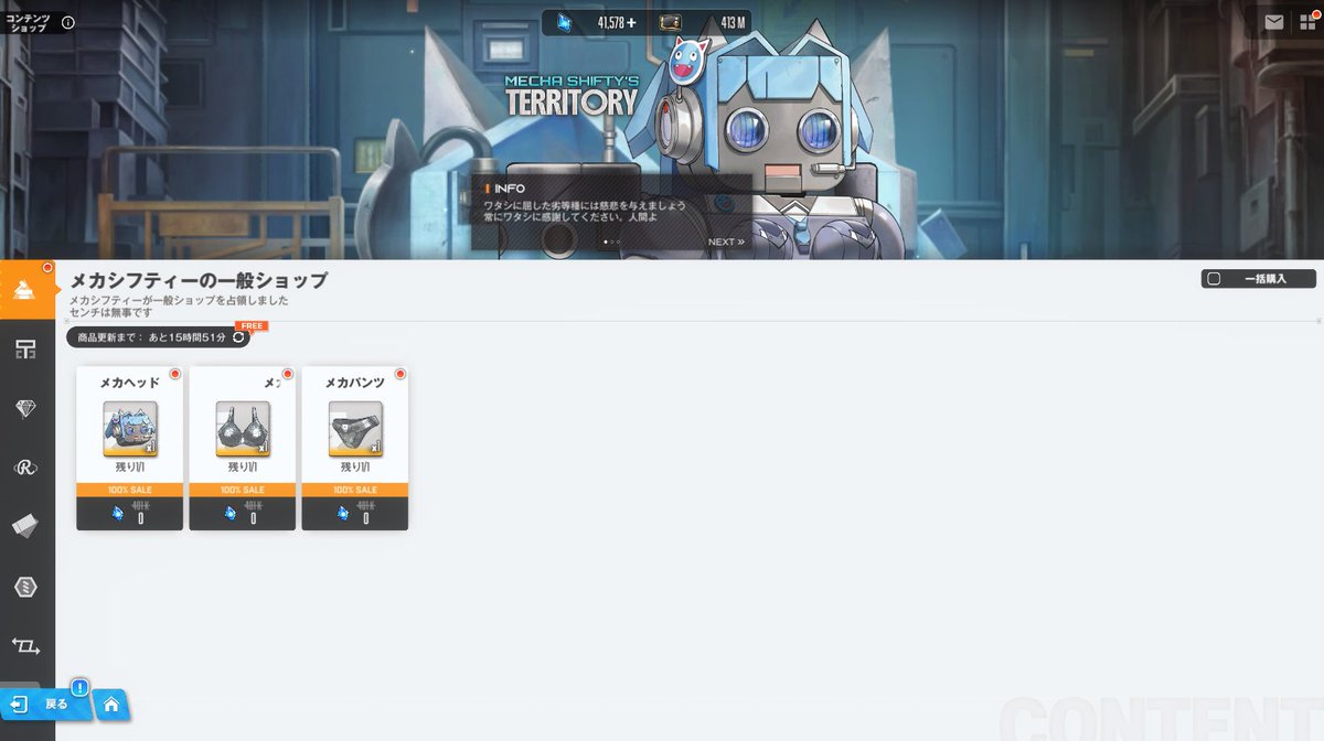 白狐(しろきつね)@Timer tweet media