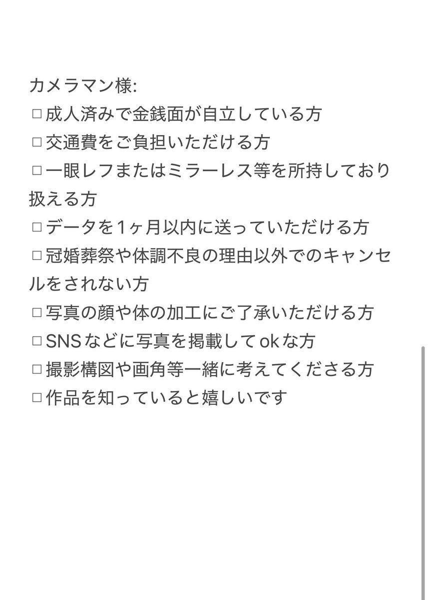 ᴋᴜᴍᴀʀᴜ tweet media