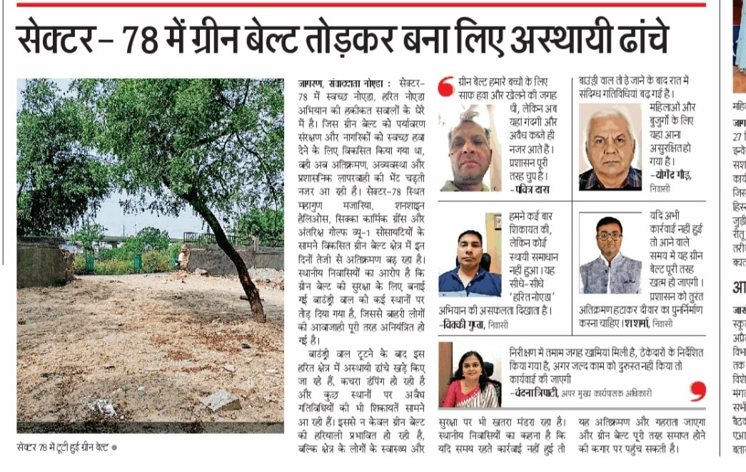 स्वाति tweet media