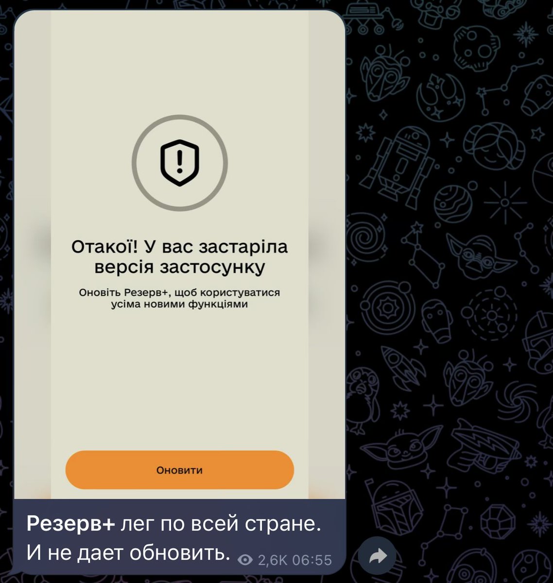 Мыкола Пісічь tweet media