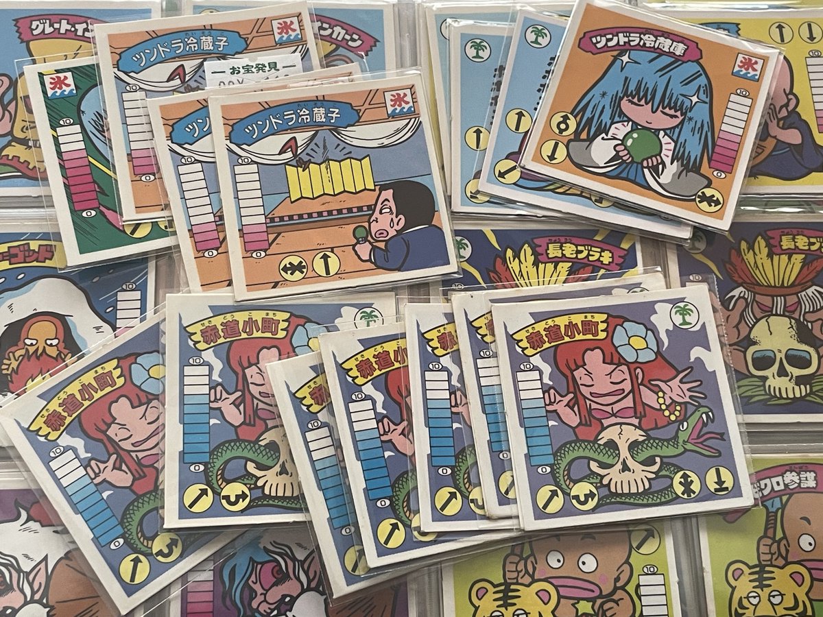 りっつ/コレクター tweet media