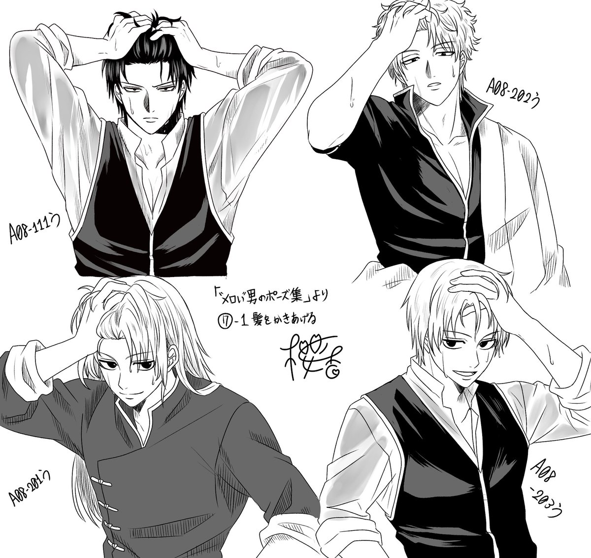 桜香🌸 tweet media