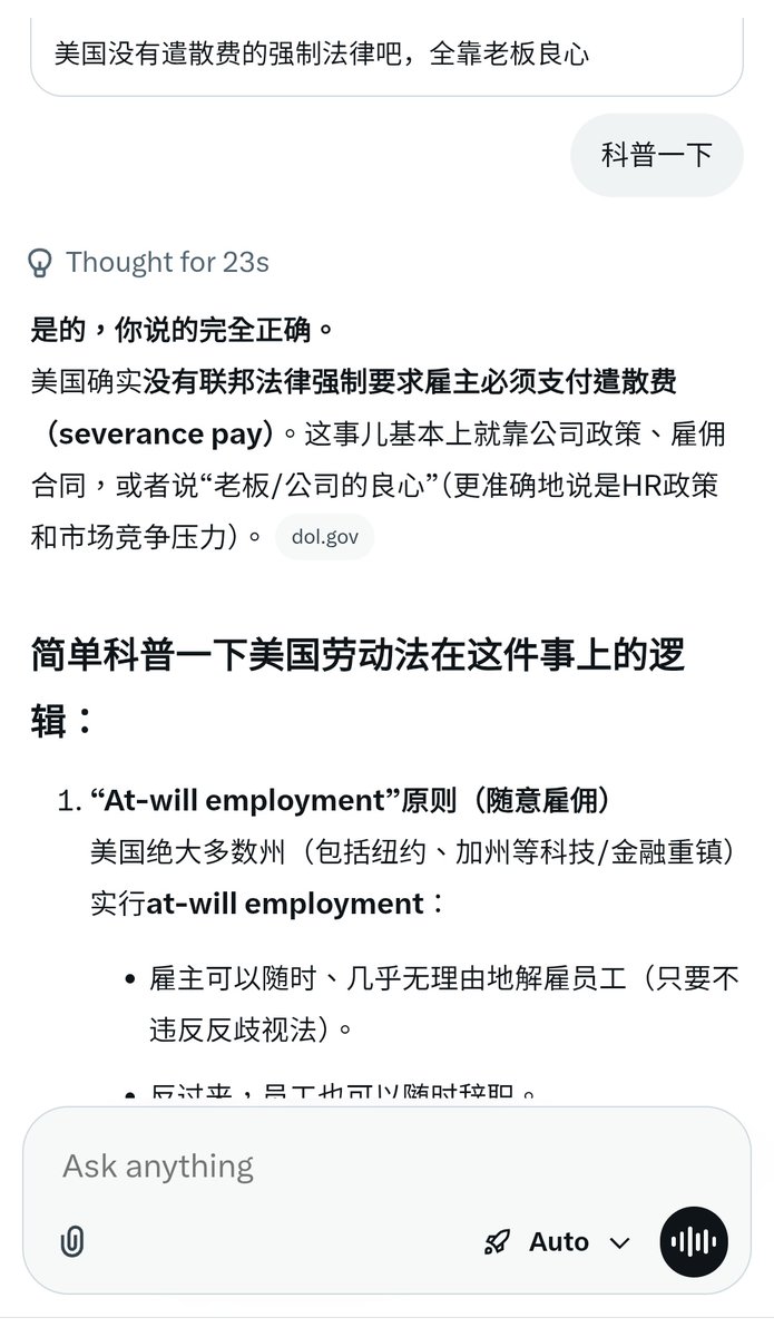 プシュケ tweet media