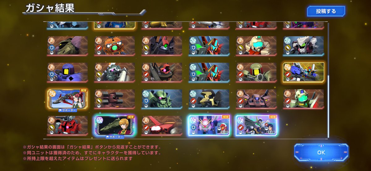 レッド tweet media